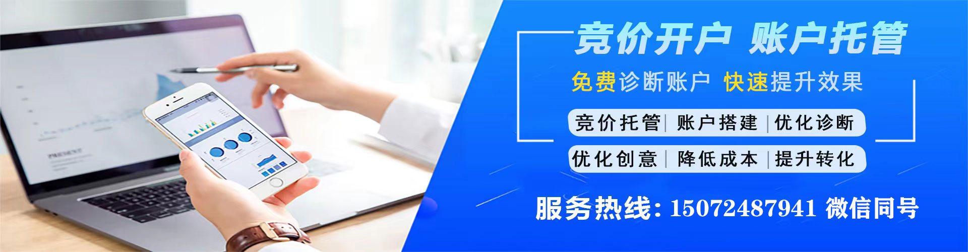 稻城百度包年竞价