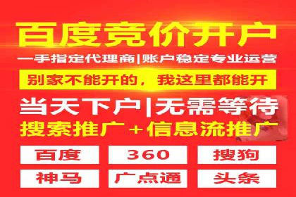 实战经验：信息流优化师如何提升广告点击率