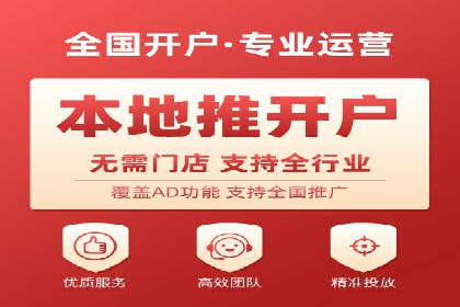 百度推广排名策略：某餐饮企业如何通过其增加营业额